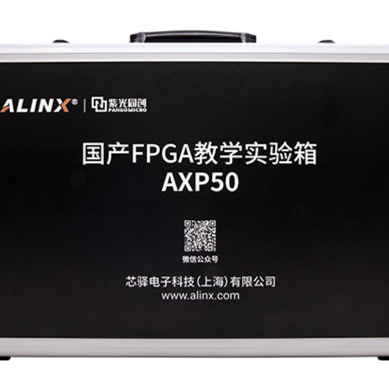 AXP50 FPGA Dev Board & Kit with Pango Logos PGL50H