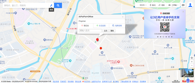AiPaiPai location map