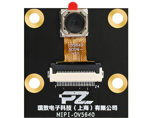 Puzhi Expansion Module MIPI Camera OV5640